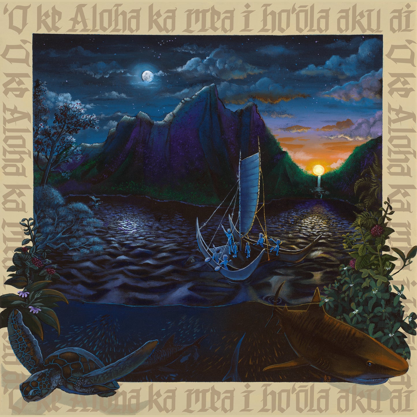 EAST3 and Kumu Keala Ching - "Hōkū"